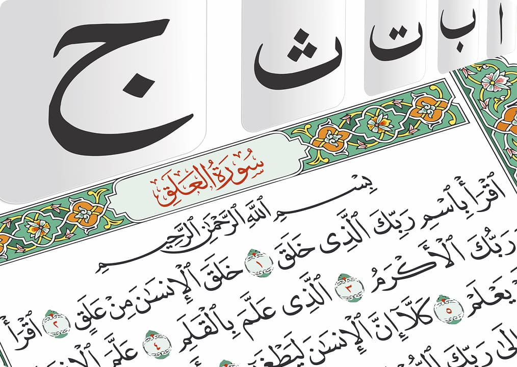 Quran Reading