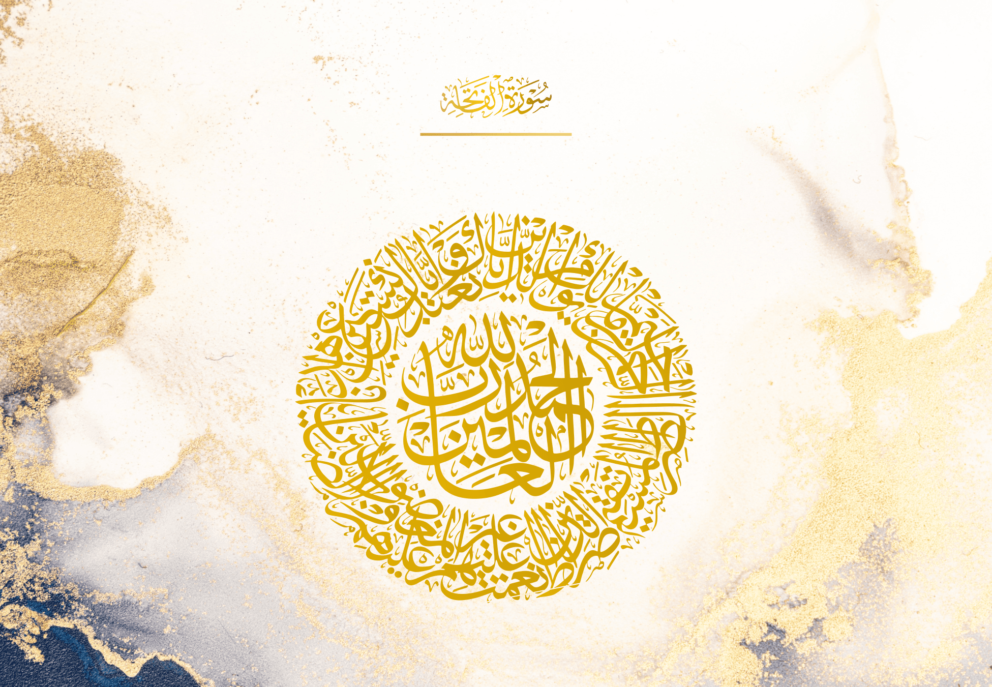 The Power and Importance of Surah Al-Fatihah: The Heart of Every Prayer